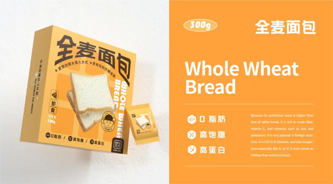 面包包裝設計